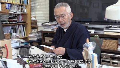 情热大陆 铃木敏夫篇剧照的剧照