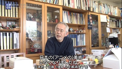 情热大陆 铃木敏夫篇剧照的剧照