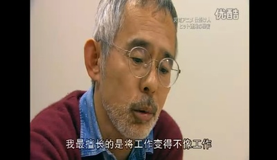 铃木敏夫 创作的秘密剧照的剧照