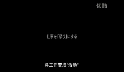 铃木敏夫 创作的秘密剧照的剧照