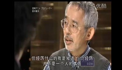 铃木敏夫 创作的秘密剧照的剧照