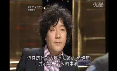 铃木敏夫 创作的秘密剧照的剧照