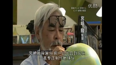 铃木敏夫 创作的秘密剧照的剧照