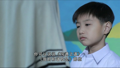 你还可爱么剧照的剧照