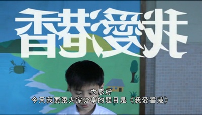 你还可爱么剧照的剧照