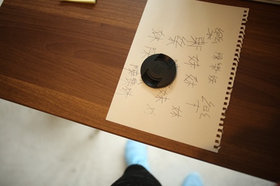 你还可爱么剧照的剧照