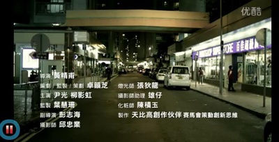 你还可爱么剧照的剧照