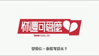 你还可爱么剧照的剧照