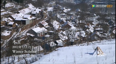 乡村里的中国剧照的剧照