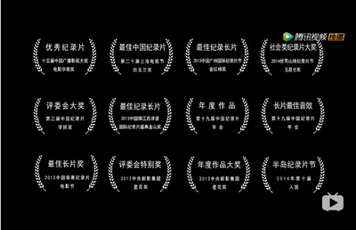 乡村里的中国剧照的剧照