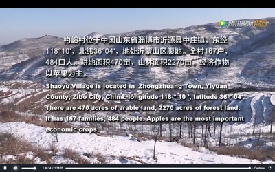 乡村里的中国剧照的剧照