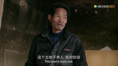 乡村里的中国剧照的剧照