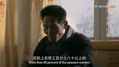 乡村里的中国剧照的剧照