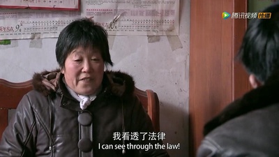 乡村里的中国剧照的剧照