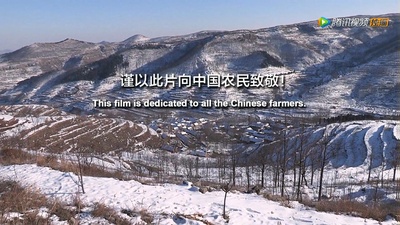 乡村里的中国剧照的剧照