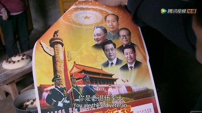 乡村里的中国剧照的剧照