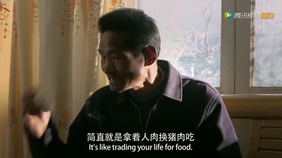 乡村里的中国剧照的剧照