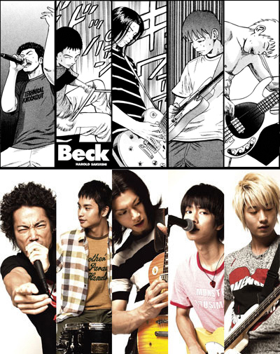 摇滚新乐团剧照的剧照