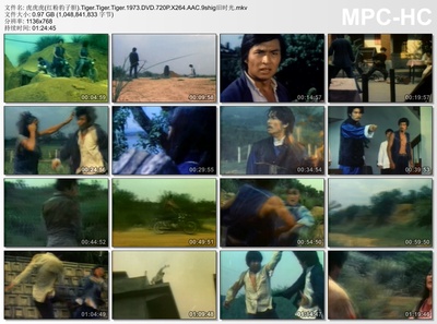 虎虎虎剧照的剧照