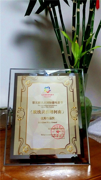 脱线灵探理柯南剧照的剧照