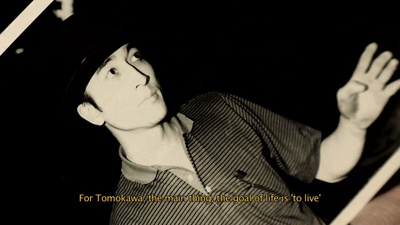 友川カズキ 花々の過失剧照的剧照