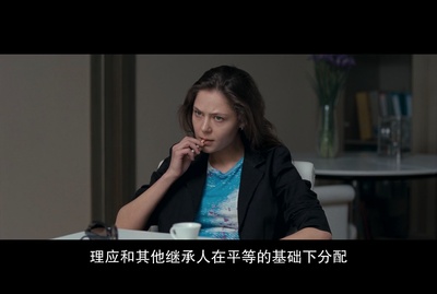 伊莲娜剧照的剧照