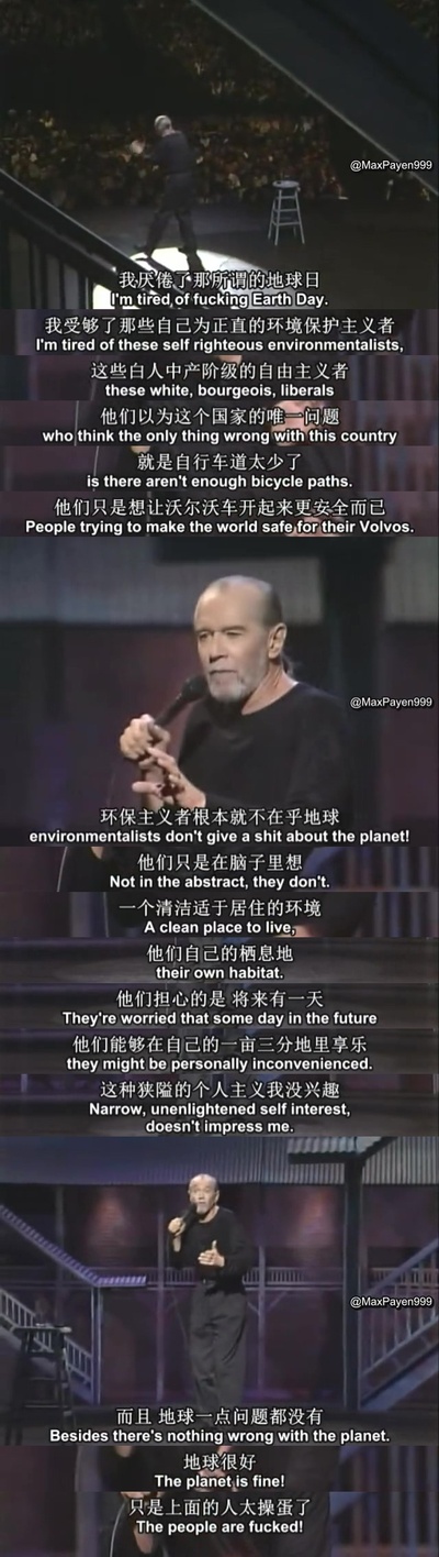 乔治·卡林：挤在纽约剧照的剧照