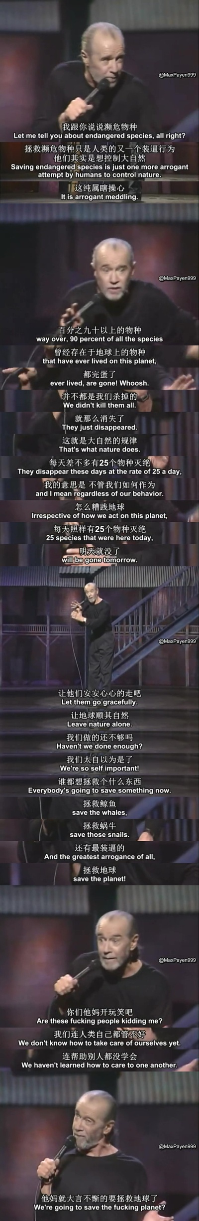 乔治·卡林：挤在纽约剧照的剧照