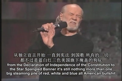 乔治·卡林：你们都有病剧照的剧照