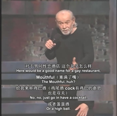 乔治·卡林：你们都有病剧照的剧照