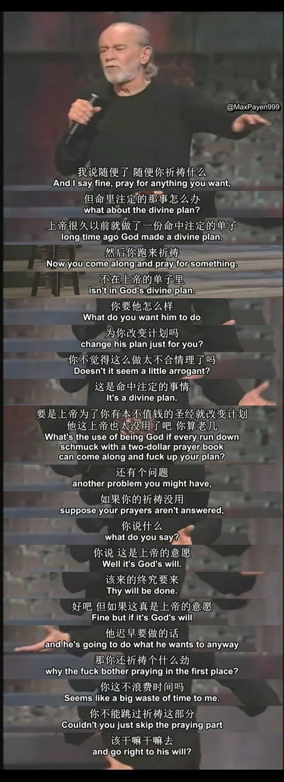 乔治·卡林：你们都有病剧照的剧照