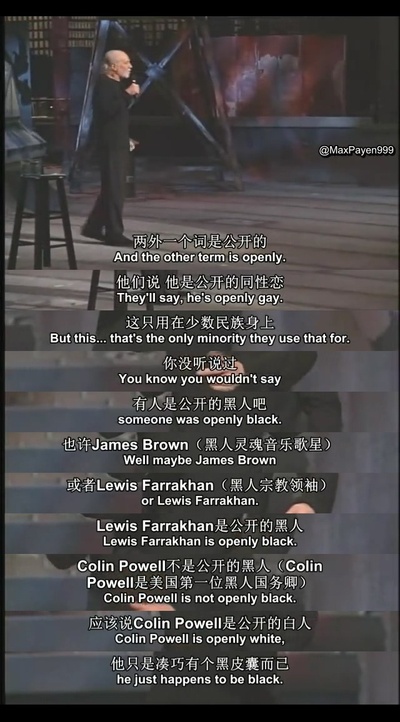 乔治·卡林：你们都有病剧照的剧照