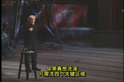 乔治·卡林：你们都有病剧照的剧照