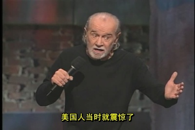 乔治·卡林：你们都有病剧照的剧照