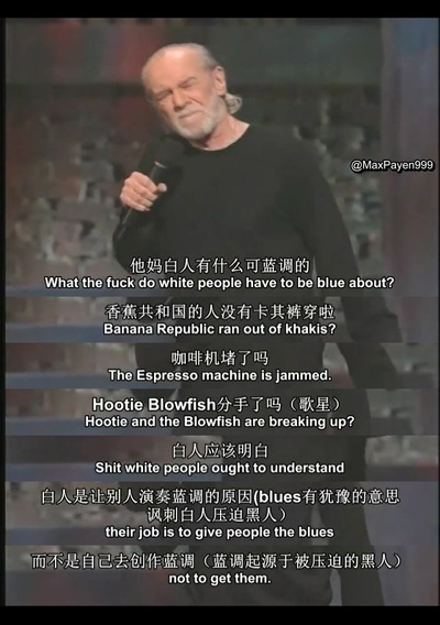 乔治·卡林：你们都有病剧照的剧照