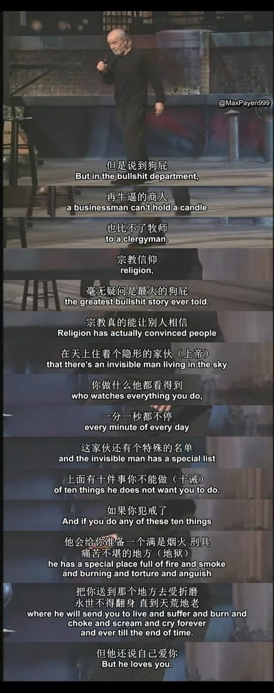 乔治·卡林：你们都有病剧照的剧照