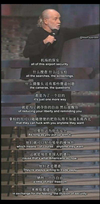 乔治·卡林：你们都有病剧照的剧照