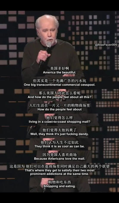 乔治·卡林：人生因失而值剧照的剧照