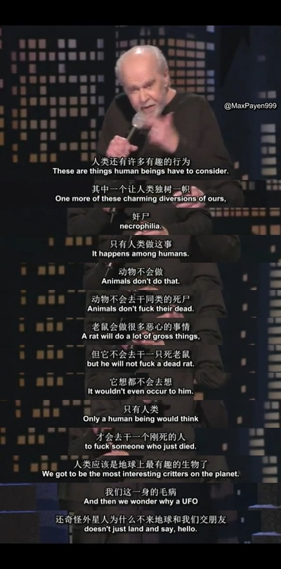 乔治·卡林：人生因失而值剧照的剧照