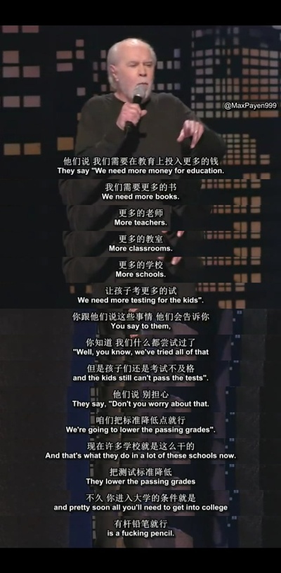 乔治·卡林：人生因失而值剧照的剧照