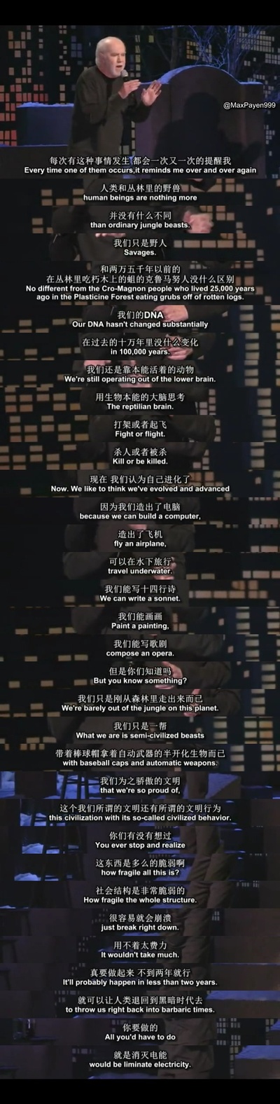 乔治·卡林：人生因失而值剧照的剧照