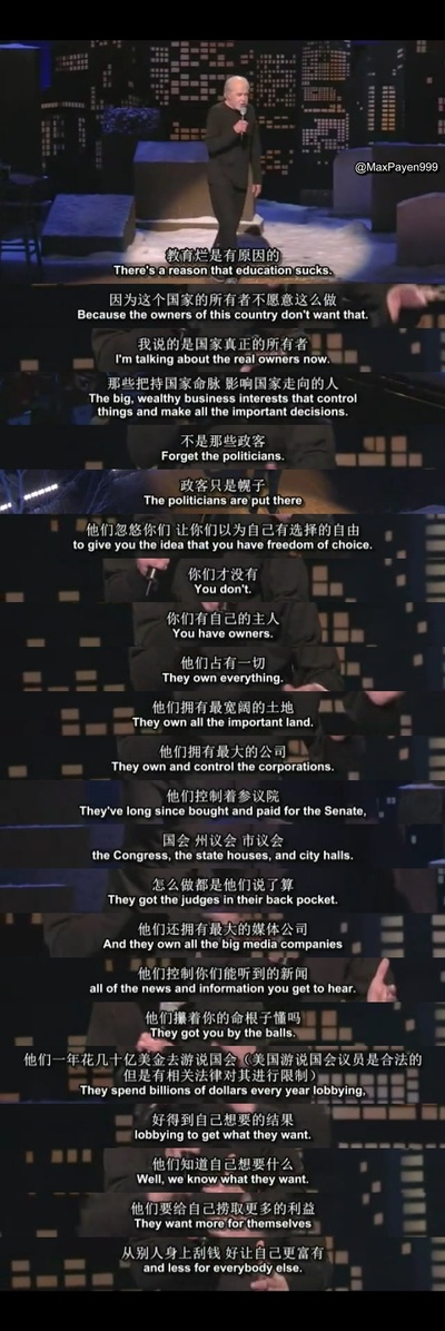 乔治·卡林：人生因失而值剧照的剧照