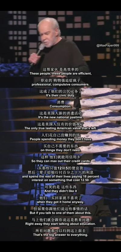 乔治·卡林：人生因失而值剧照的剧照