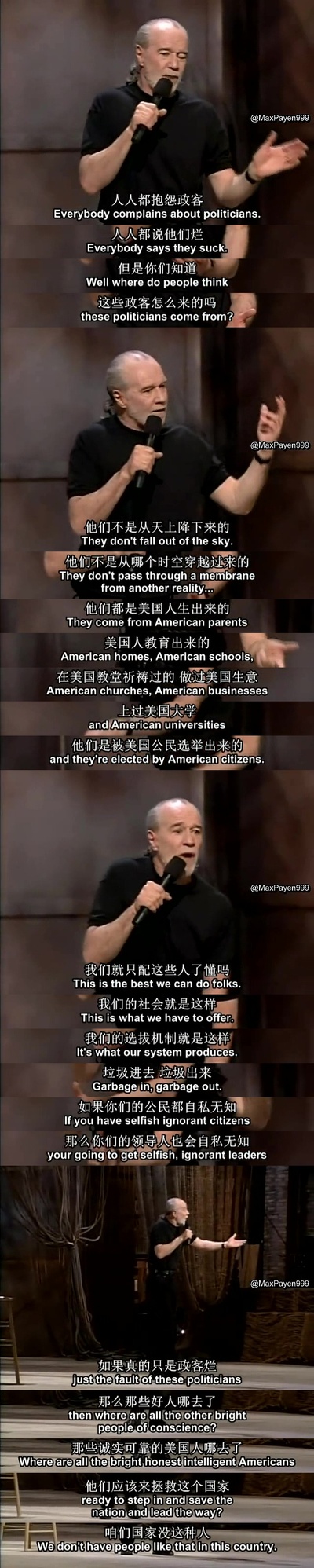 乔治 卡林：王者归来剧照的剧照