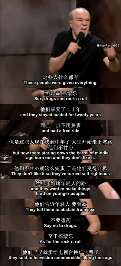 乔治 卡林：王者归来剧照的剧照