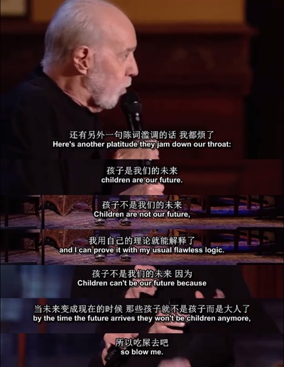 乔治·卡林：这对你不好剧照的剧照