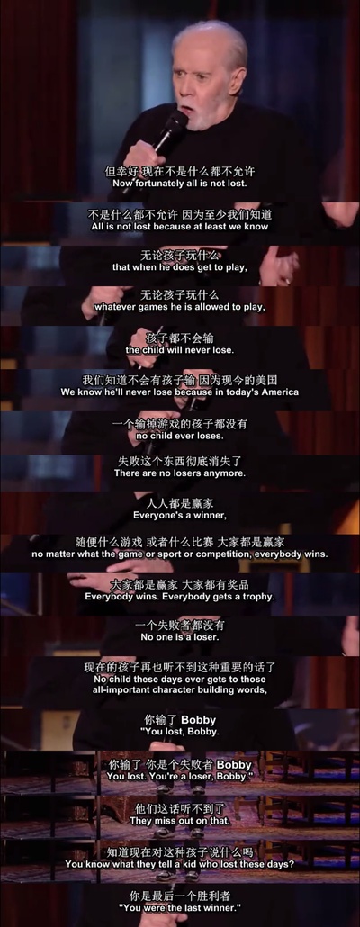 乔治·卡林：这对你不好剧照的剧照