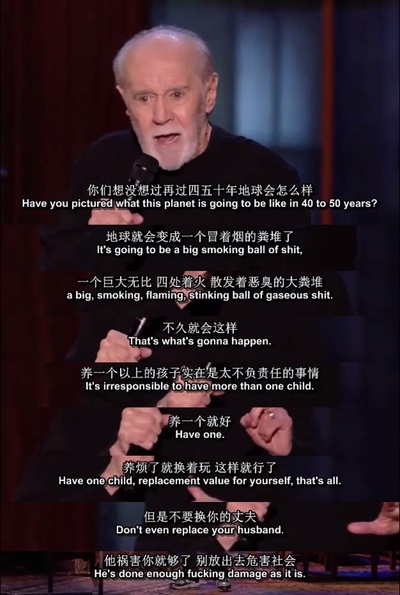 乔治·卡林：这对你不好剧照的剧照