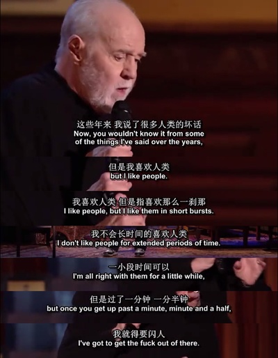 乔治·卡林：这对你不好剧照的剧照