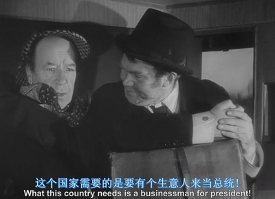 关山飞渡剧照的剧照